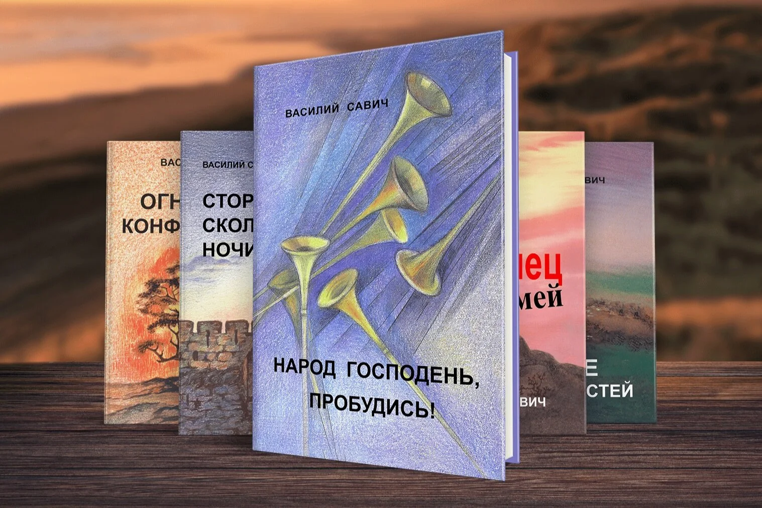 Новые темы